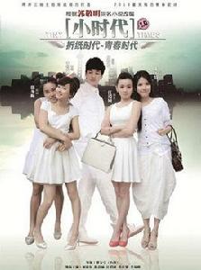 摺紙時代 摺紙時代