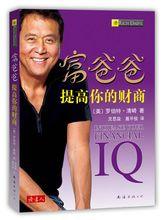 羅伯特&middot;T&middot;清崎作品