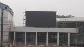 定南縣文化館 定南縣文化館