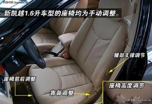 （圖）別克凱越08款1.8LE