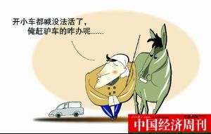 輿論導向 輿論導向