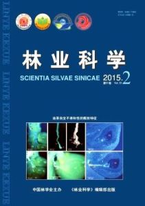 林業科學 林業科學