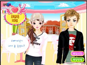 今天的約會 今天的約會