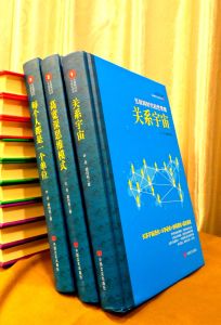 網際網路時代方法論叢書 網際網路時代方法論叢書