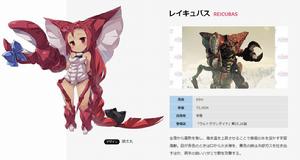 奧特怪獸擬人化計畫[圓谷株式會社對怪獸的娘化企劃]