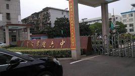 武漢市黃陂區第六中學 武漢市黃陂區第六中學