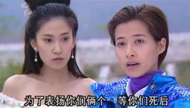 倩女失魂之天師捉妖 倩女失魂之天師捉妖