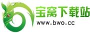 寶窩下載站 寶窩下載站