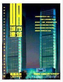 城市建築 城市建築