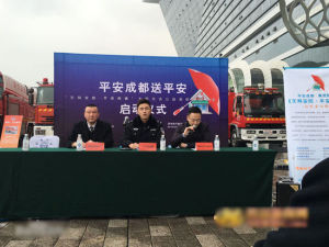 天網安防 天網安防