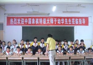 新碶國小 新碶國小