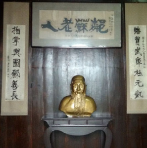 楊守敬故居 楊守敬故居