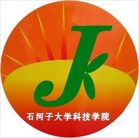 石河子大學科技學院 石河子大學科技學院