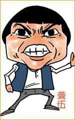 《無厘頭快快Online》