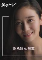 淺情人不知[蔡聰執導電視劇]