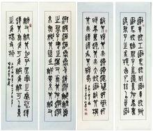 楊志達作品欣賞