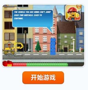 建設樂高城市 建設樂高城市