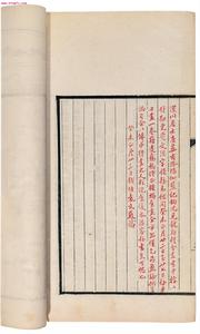 洛陽伽藍記集證 洛陽伽藍記集證