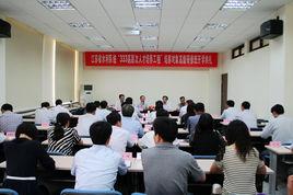 333高層次人才培養工程 333高層次人才培養工程