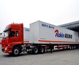 榮慶物流 榮慶物流