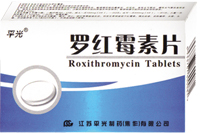 克拉紅黴素