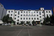 黑龍江省實驗中學