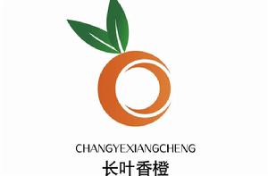 長葉香橙 長葉香橙