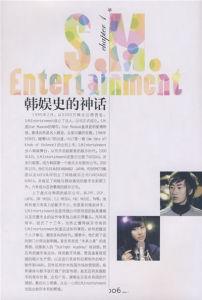 （圖）《全韓點》