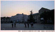 北京四中操場全景
