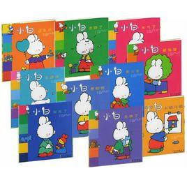 兔子小白系列 兔子小白系列