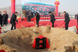 章丘校區奠基儀式