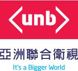 亞洲聯合衛視 亞洲聯合衛視