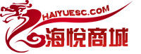 海悅商城 海悅商城