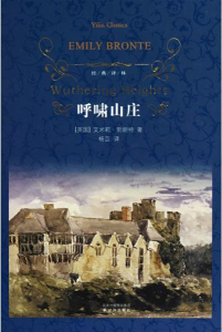 呼山莊嘯 呼山莊嘯