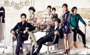 勝女的夏天 勝女的夏天