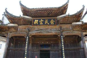 尤溪余氏 尤溪余氏