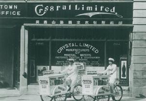1930年可口可樂在街上售賣