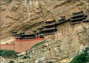 恆山風景名勝區 恆山風景名勝區