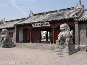 漕運都御史 漕運都御史