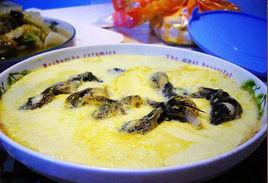 塘里魚燉蛋 塘里魚燉蛋