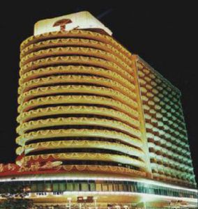 武漢長海大酒店