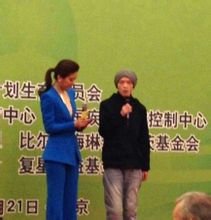 2014人民大會堂接受訪談