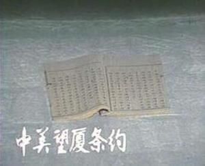 利益均沾 利益均沾