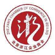 北京浙江企業商會 北京浙江企業商會