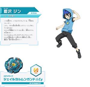 戰鬥陀螺Burst[2016年OLM製作的電視動畫]