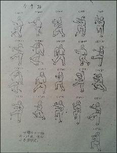 八部短拳 八部短拳