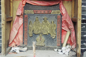 福德正神廟 福德正神廟