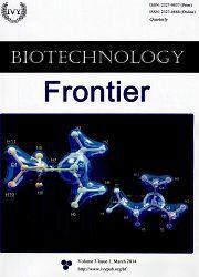 生物工程前沿:中英文版 生物工程前沿:中英文版