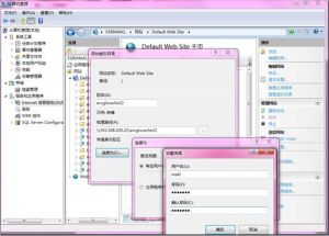 虛擬目錄 虛擬目錄