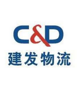 建發物流集團有限公司